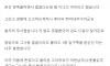 플스방 실제로 일어났던 무서운이야기 ㄷㄷㄷ