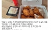이혼하고 나서 처음 시켜 먹어 본 치킨