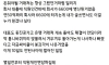 회사 대표가 돈 빌려달라 해서 퇴사함