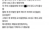 전 남친이 돈을 안갚자 여자가 벌인 일.jpg