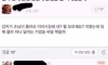 몰라요?..