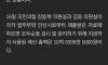 조두순 감시관리비로만 혈세 10억
