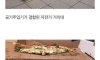삶을 편리하게 만드는 아이디어들