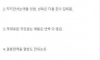 나이 38먹고 주위 친구들 보며 느낀점