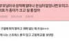 성적에 관심 없는 부모님 ㄷㄷㅋㅋ