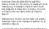 항문철TV 최근에 일어난 음주운전 사고 ㄷㄷㄷㄷ