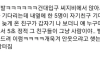 빨리사과드려