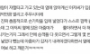 내미래 와이프 이럴까바무섭다