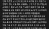 와이프 남사친 좆같아