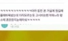 ㅋㅋㅋ미친누나