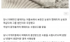 눈빛때문에 사형당한 사람