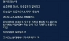 레전드 원나잇썰.jpg