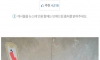 국가유공자를 포기한 주임원사