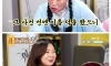 이름 때문에 고생이라는 여자