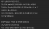 예비 신랑한테 실형전과 밝혀야 할까요...