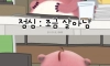 직장인들 생활 루틴