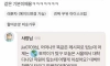미숫가루 감별사