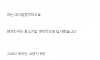 7년 사귄 커플이 헤어진 이유.jpg
