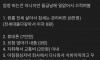 월급 400인데 생활비 40쓴다는 사람
