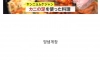 일본에서 인기라는 한국음식 뷔페