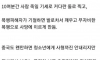중국에서 16세 청소년 사형시킨 사건