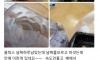 배민 리뷰 상남자 사장님