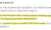 김새론이 돈 빌리러 다닐 때 따끔한 일침 해 준 사람