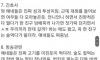 고기집 알바의 직업별 회식하는 느낌썰