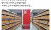 우리동네 대형마트 망해가는중인데 그냥 공포물임