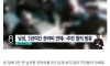 관리비 6만원때문에 이웃들한테 칼질하던 남성 최후