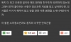 고객과 사귀면 안 되는 업종.