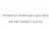 고속도로 개빡치는 교통사고