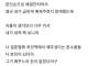 돈없는 한국여자들이 결혼하는 법