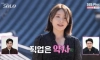 나는 솔로 여자 출연자 끝판왕 등장