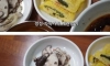 7천원짜리 라면정식 2인분