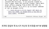 35억원치 NFT를 산 사람의 최후