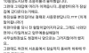 여직원이 근무중에 화장실 때문에 집을다녀옵니다..