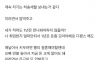 왜 30대 여자 만나지 말라는지 조금 알거 같아