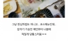 양준혁의 가즈아 식당 후기