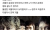 영화 스포 레전드