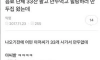 한 명에게 두 번 당해버린 스타벅스 직원