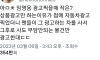 임영웅이 작은 상품만 CF 찍는 이유