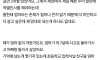 딸에게 작별인사를 어떻게 하면 좋을까요