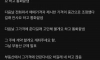 최근 부동산 근황