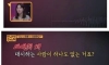 이쁜데 대쉬하는 사람이 없어서 슬프다는 59세 아줌마