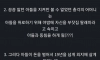 조선시대 역대급 근친상간 썰