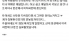 택배아저씨한테 15분 동안 혼난 고등학생