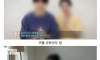 웨딩촬영 후 극단적 선택