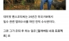 FBI 요원이 은퇴하고 하는 일