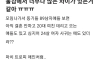 35세 여자의 푸념